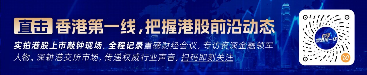 主席阮洪良增持福莱特玻璃(06865)93万股 每股作价约6.41港元