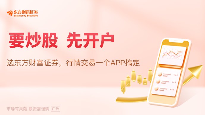 八部门发文推动工业互联网高质量发展